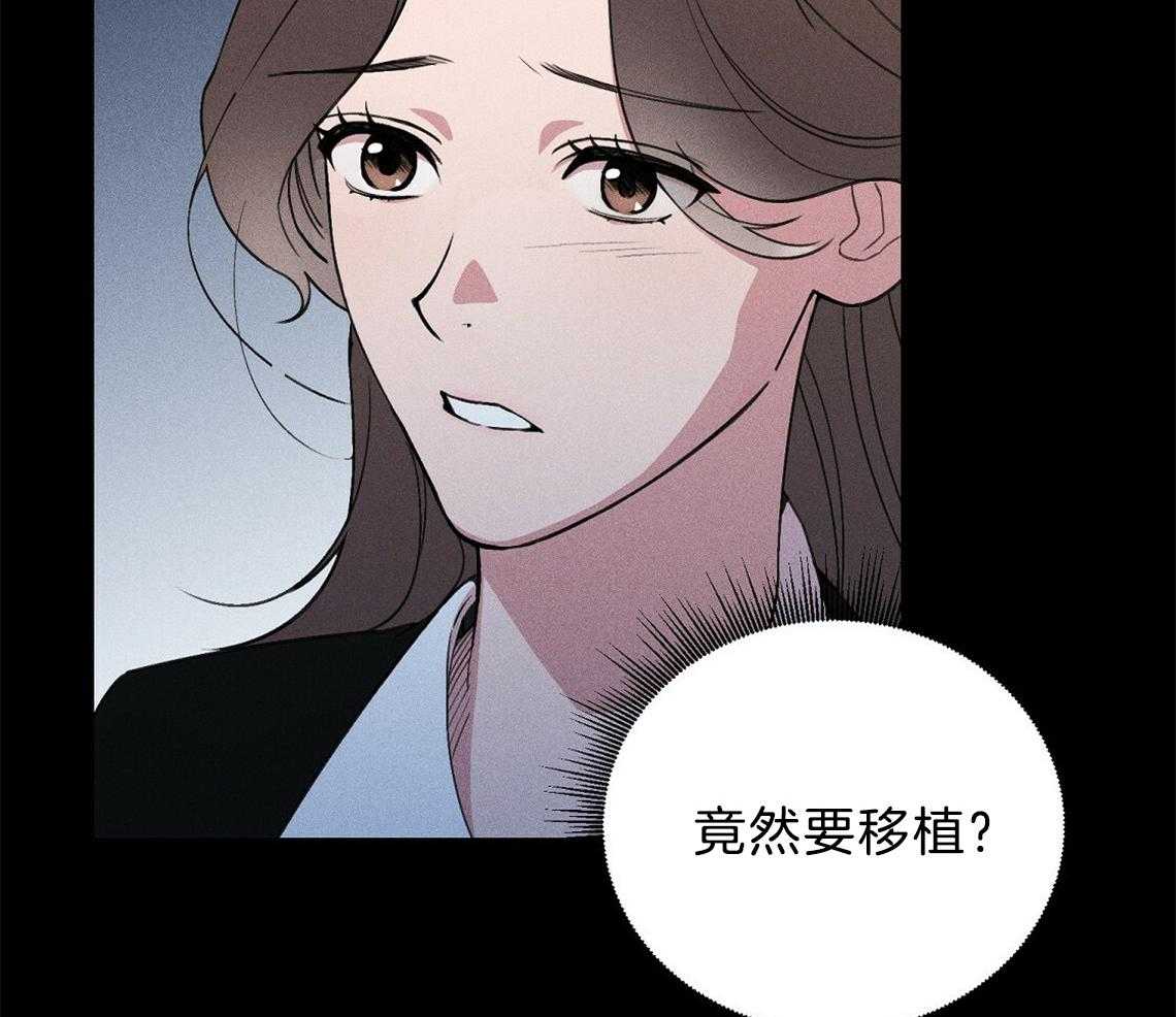 第6话_残影34