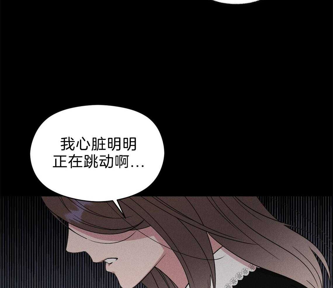 第6话_残影35