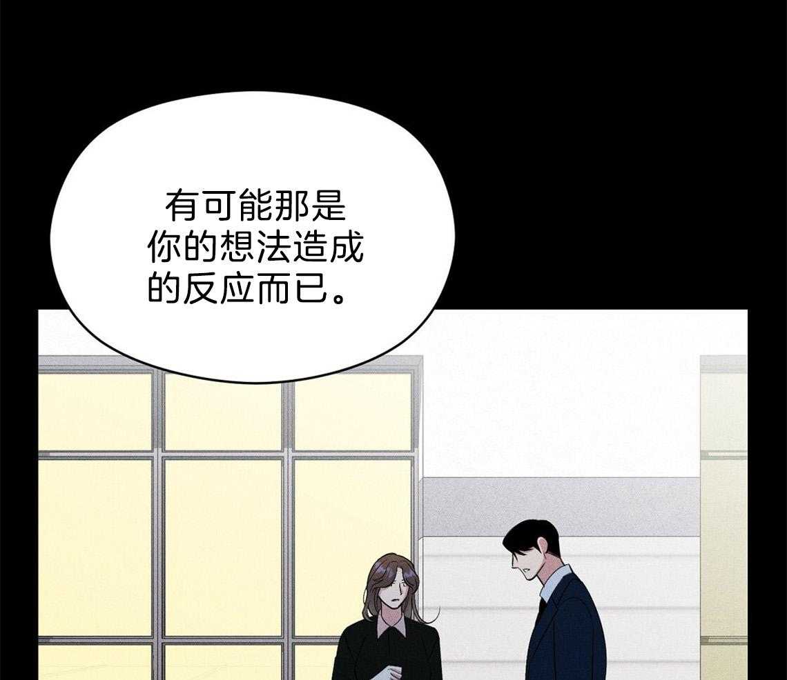 第6话_残影37
