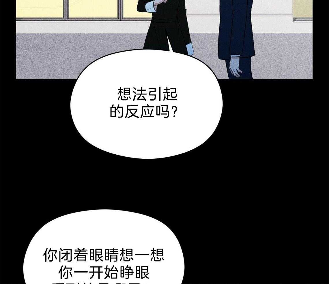 第6话_残影38