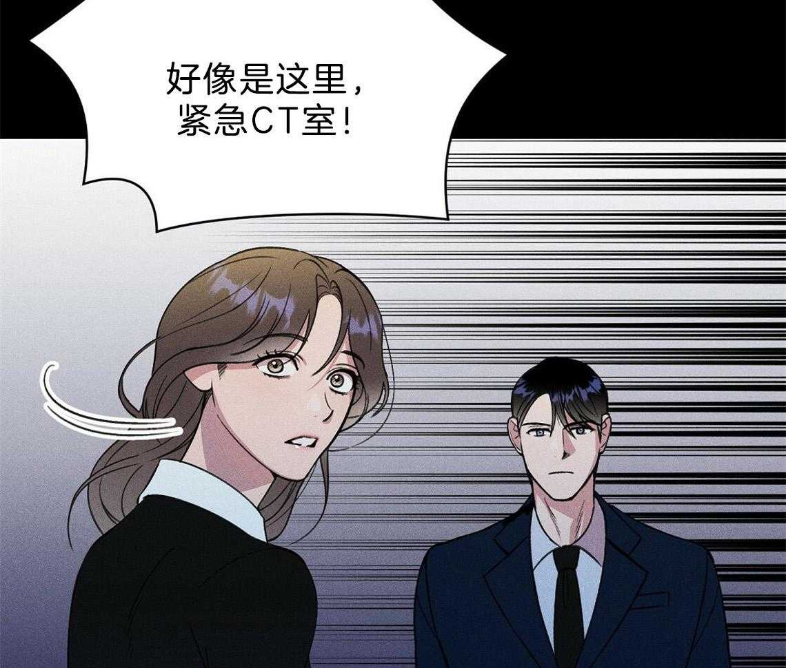 第6话_残影4