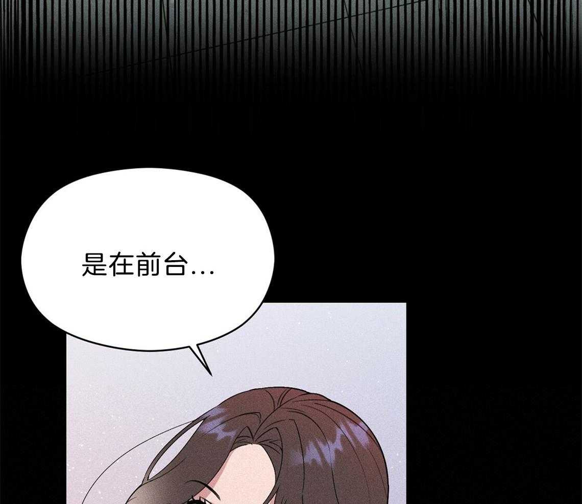 第6话_残影46
