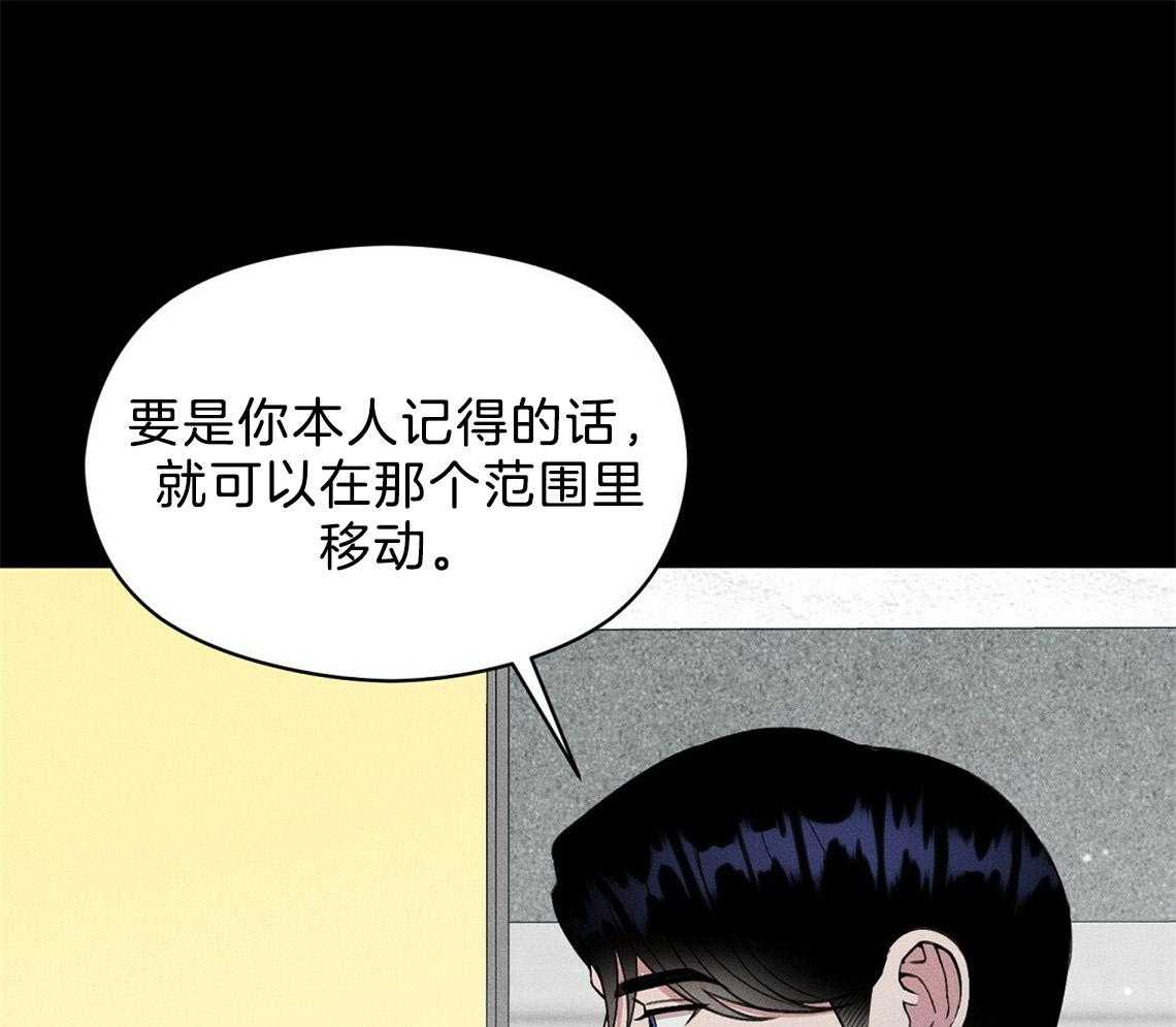 第6话_残影48