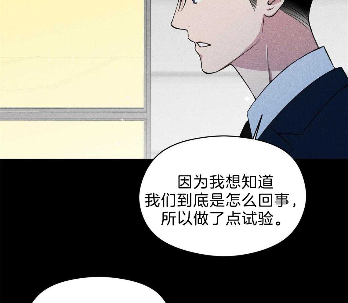 第6话_残影49