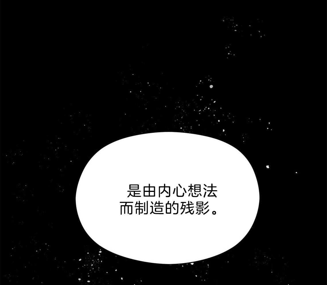 第6话_残影51