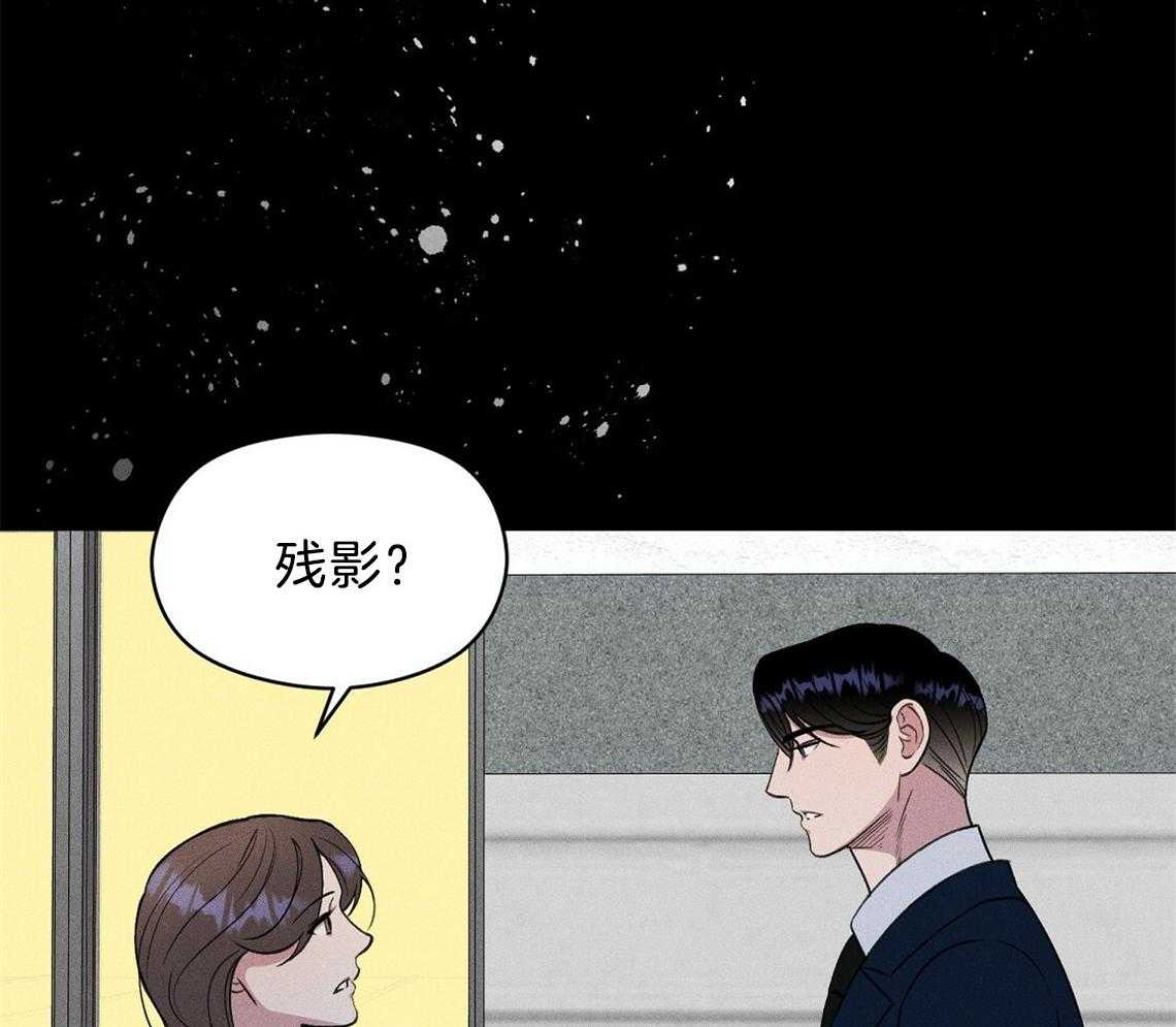 第6话_残影52
