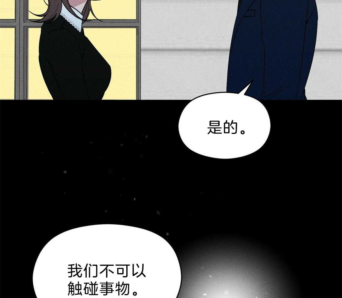 第6话_残影53
