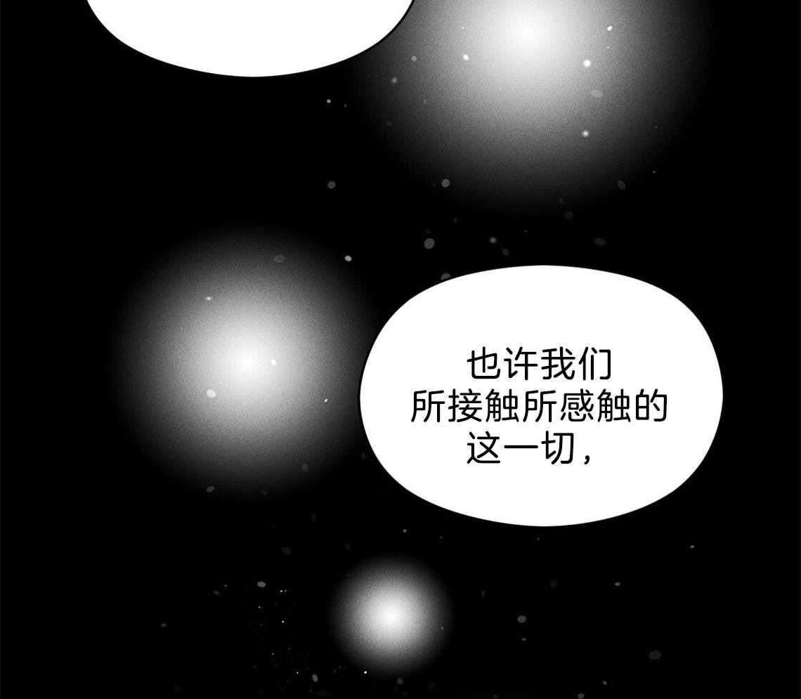 第6话_残影54
