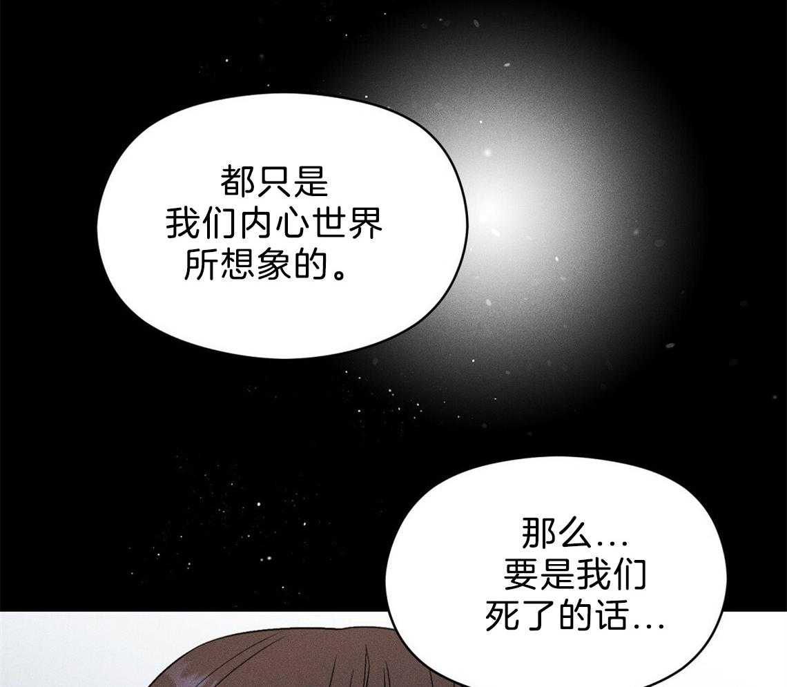 第6话_残影55