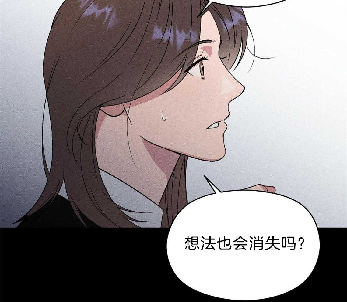 第6话_残影56