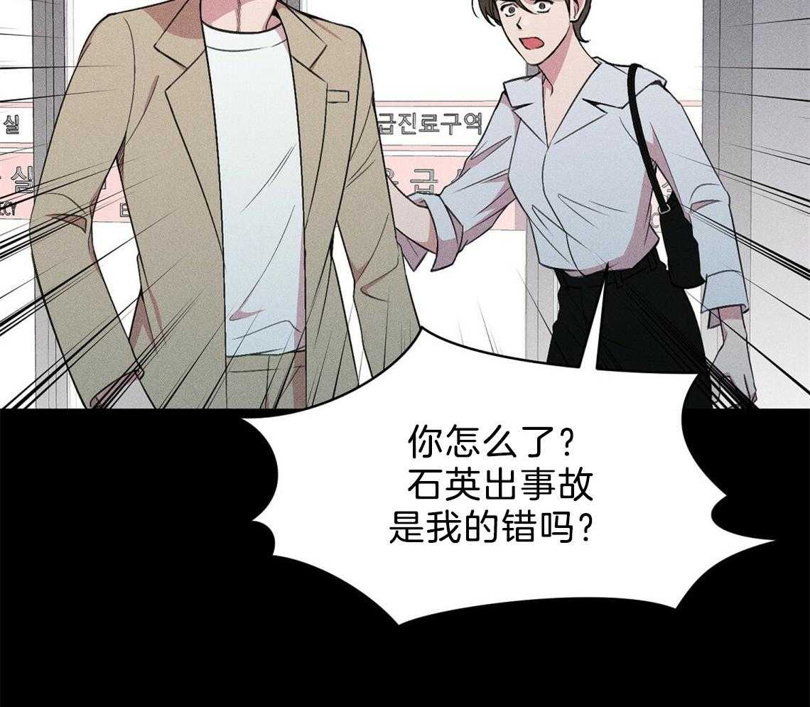 第6话_残影60