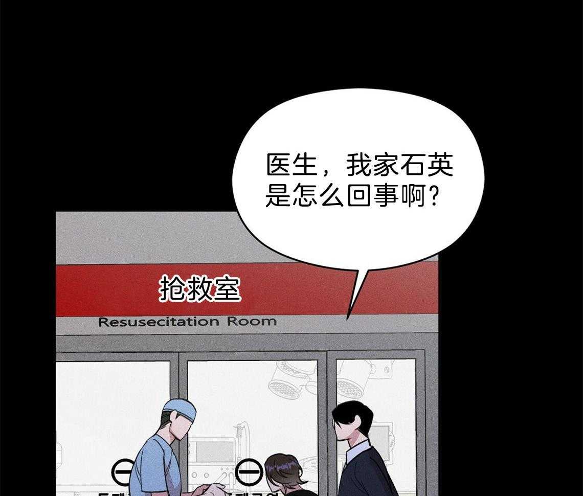 第6话_残影9