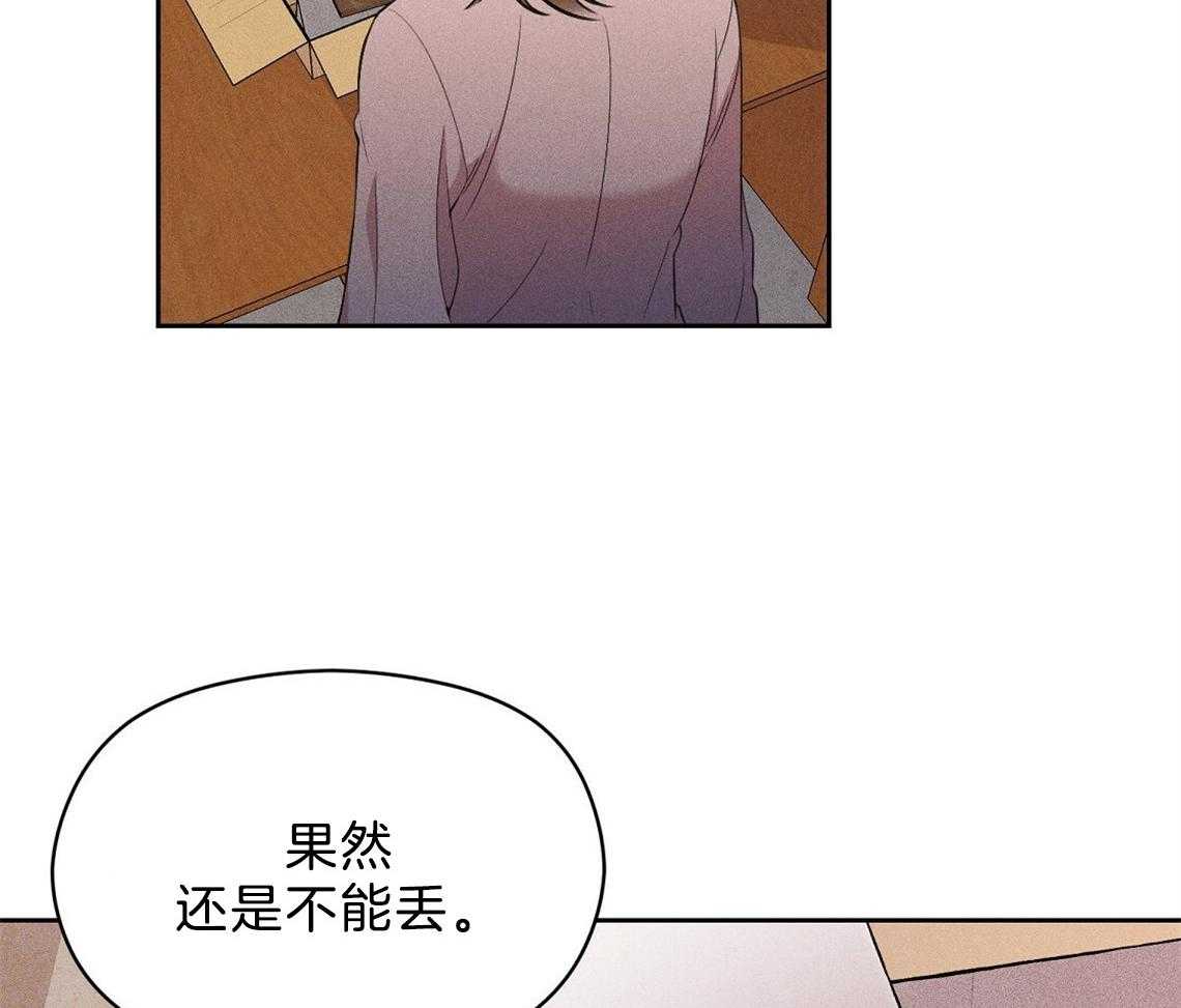 第5话_真的太好了1