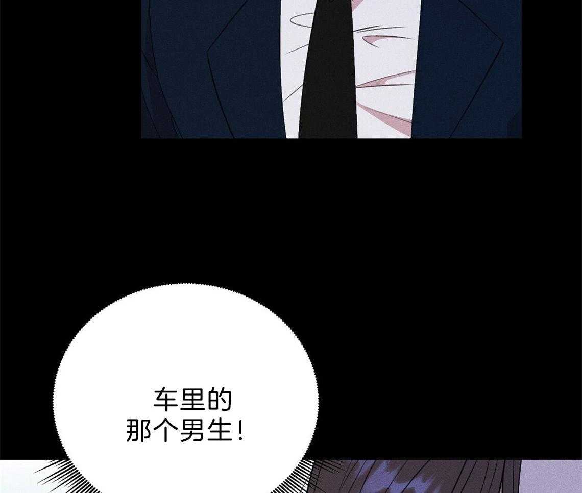 第5话_真的太好了21