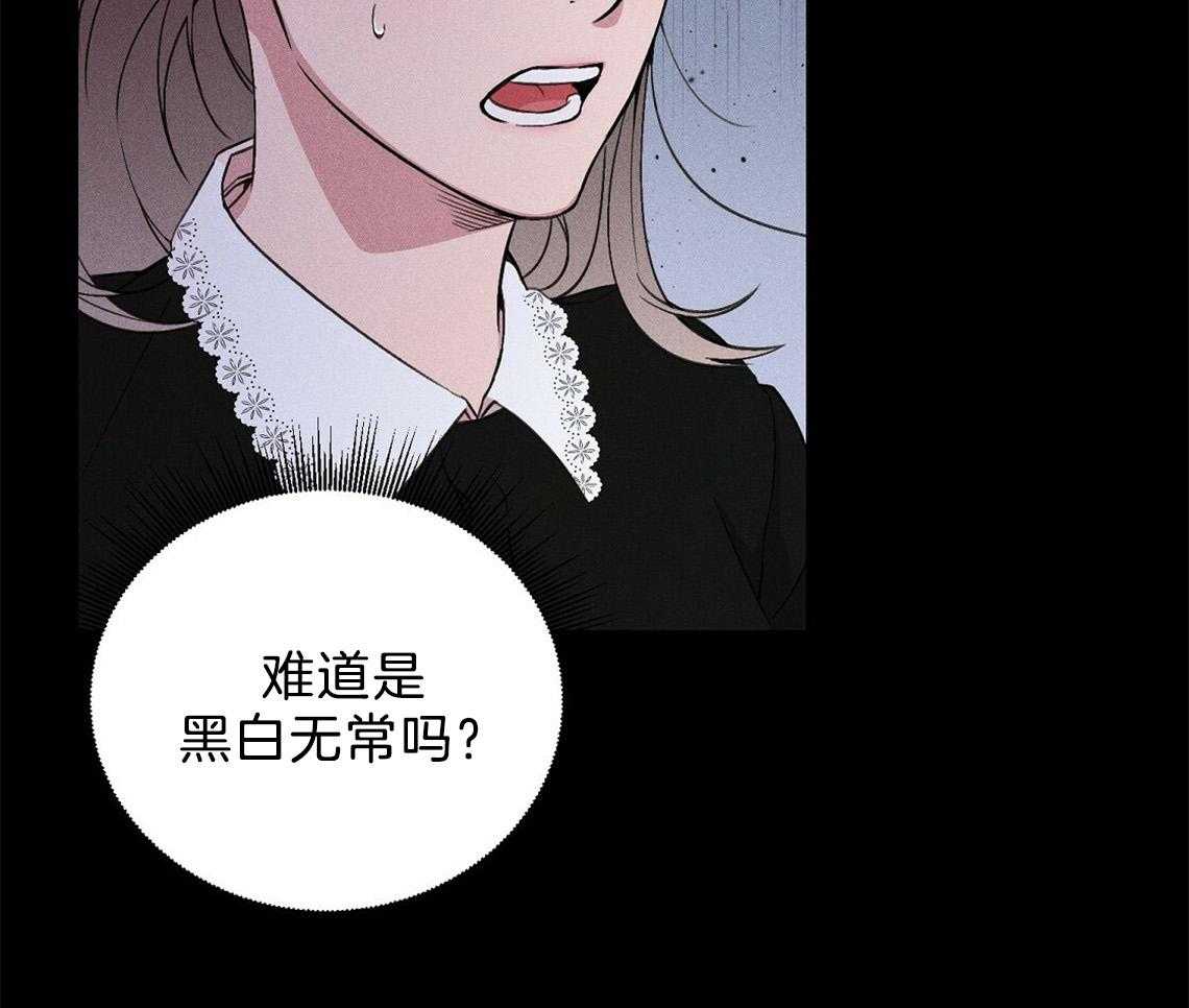 第5话_真的太好了24