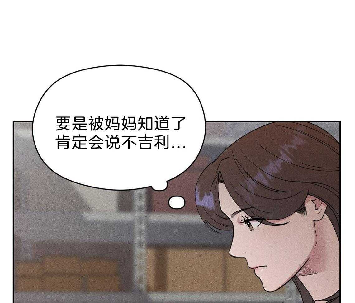 第5话_真的太好了3