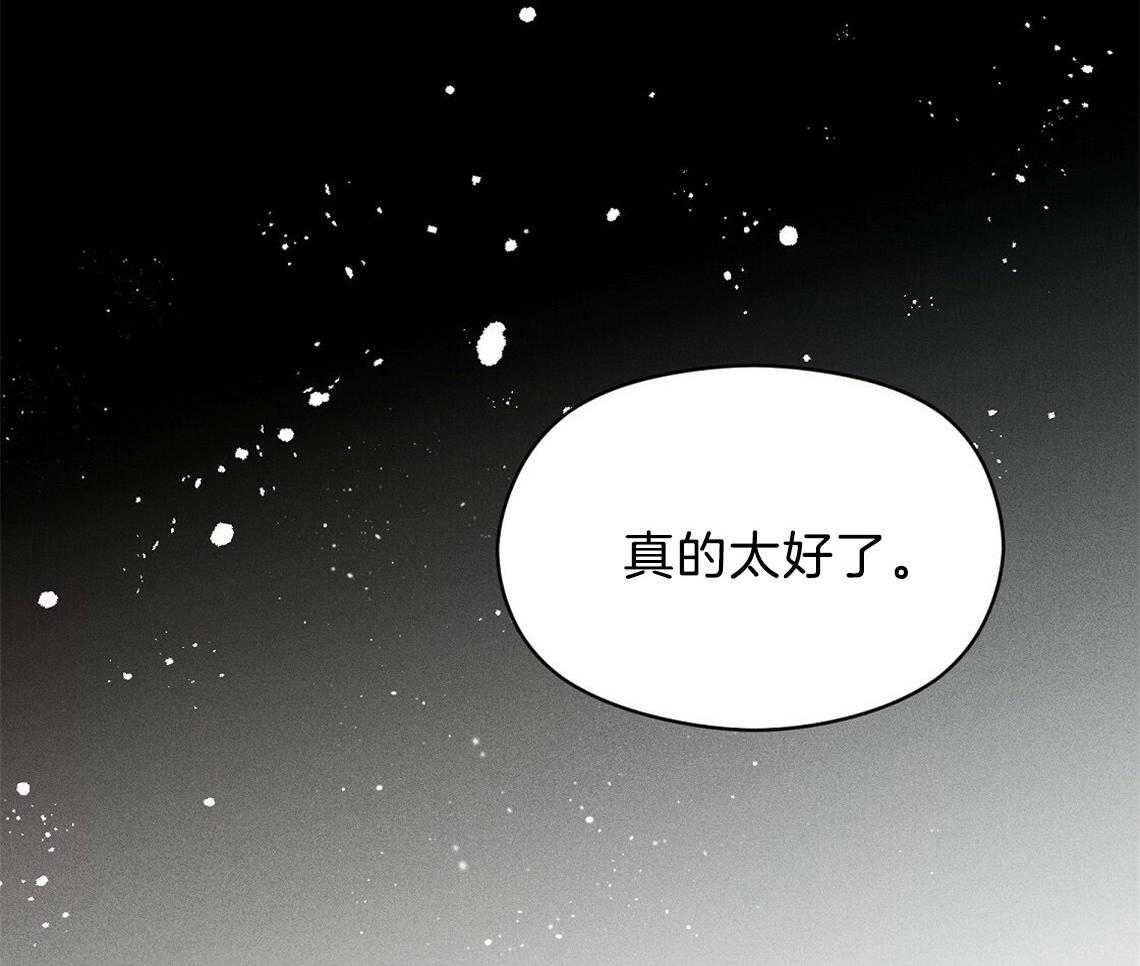 第5话_真的太好了35