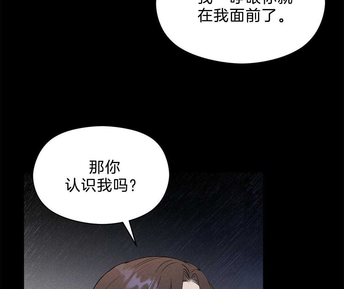 第5话_真的太好了43