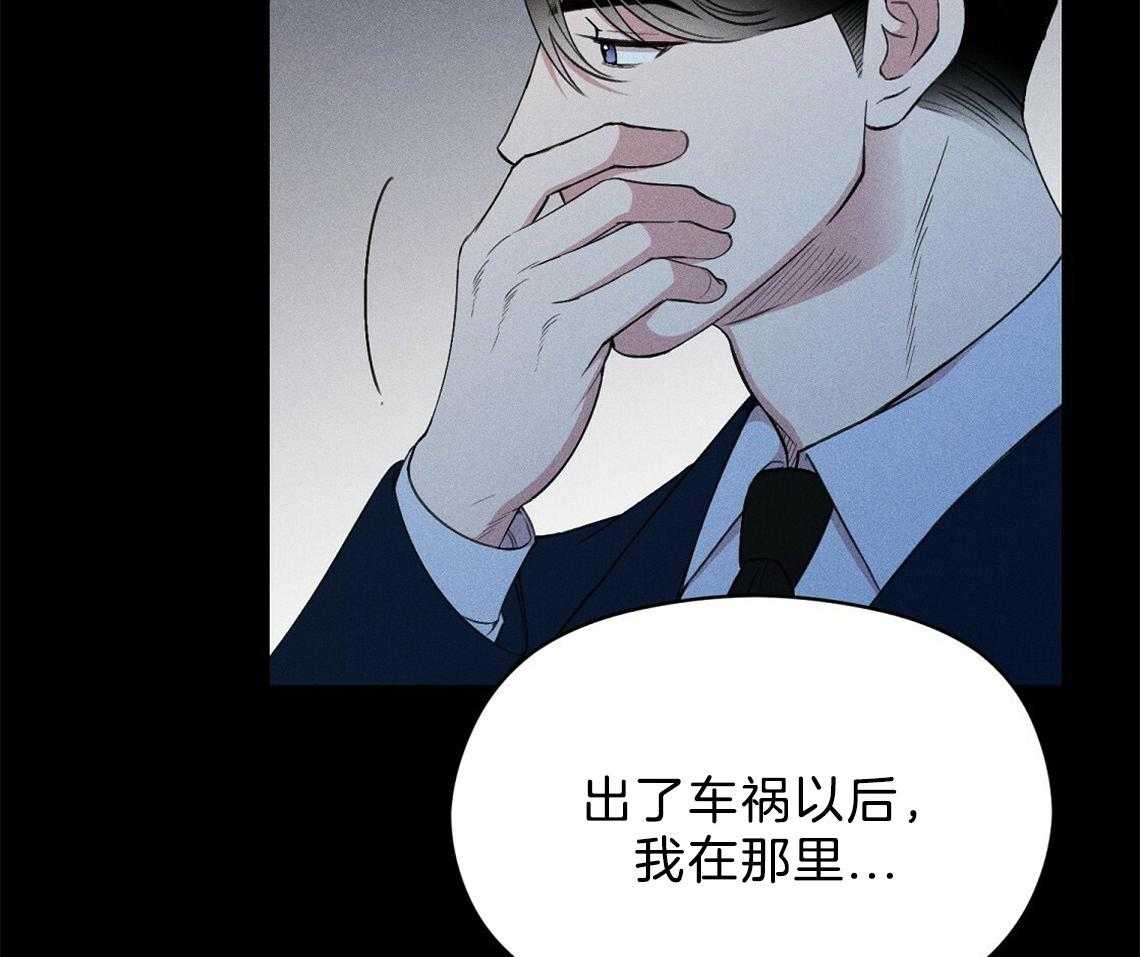 第5话_真的太好了46