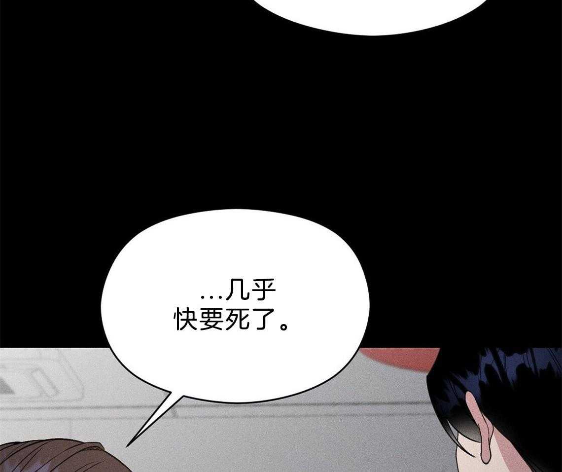 第5话_真的太好了47