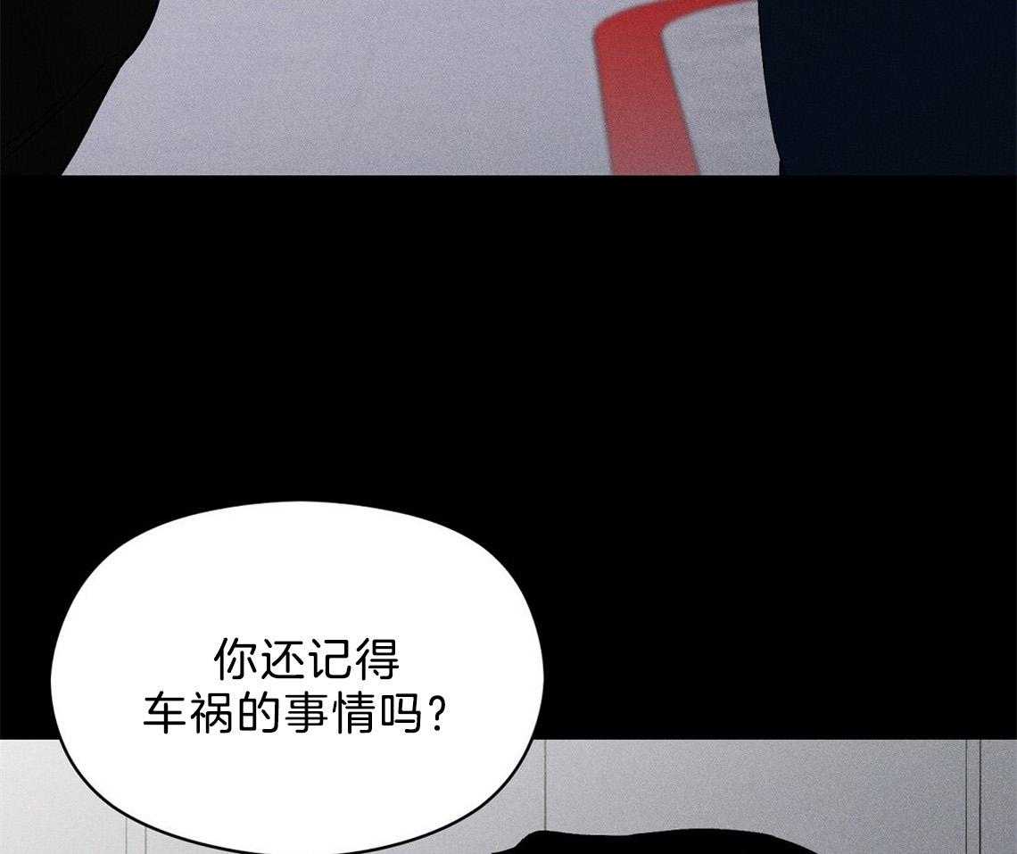 第5话_真的太好了49