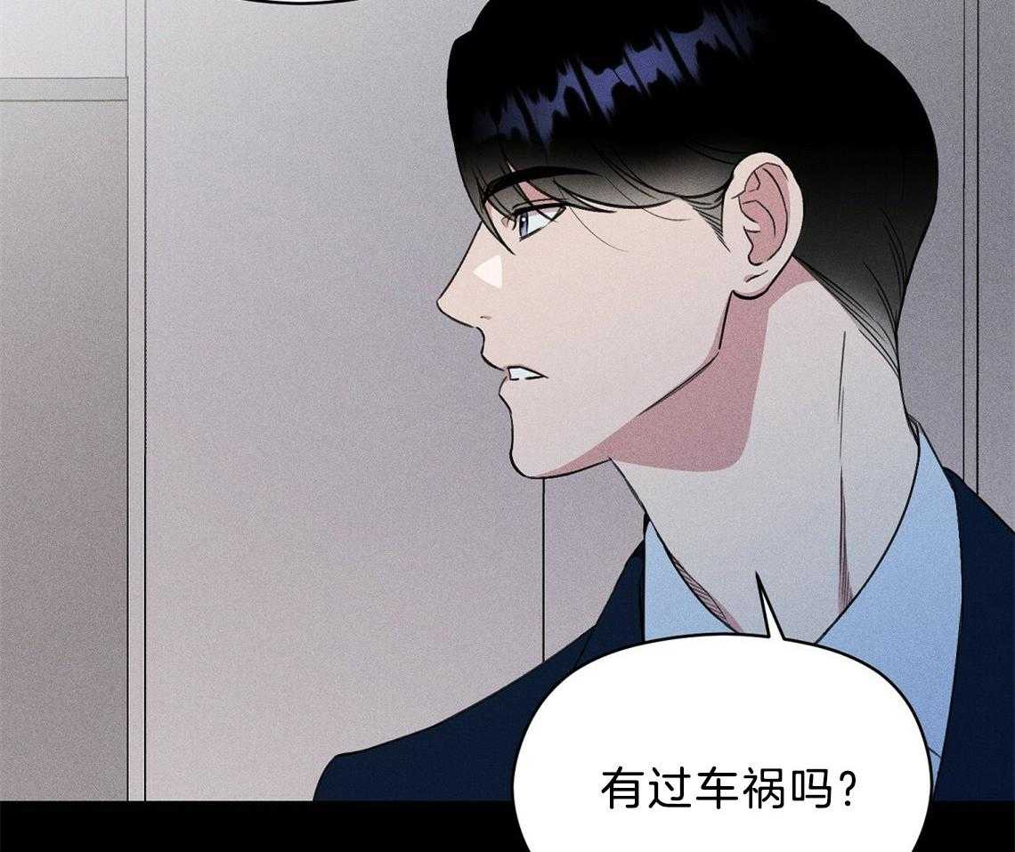 第5话_真的太好了50