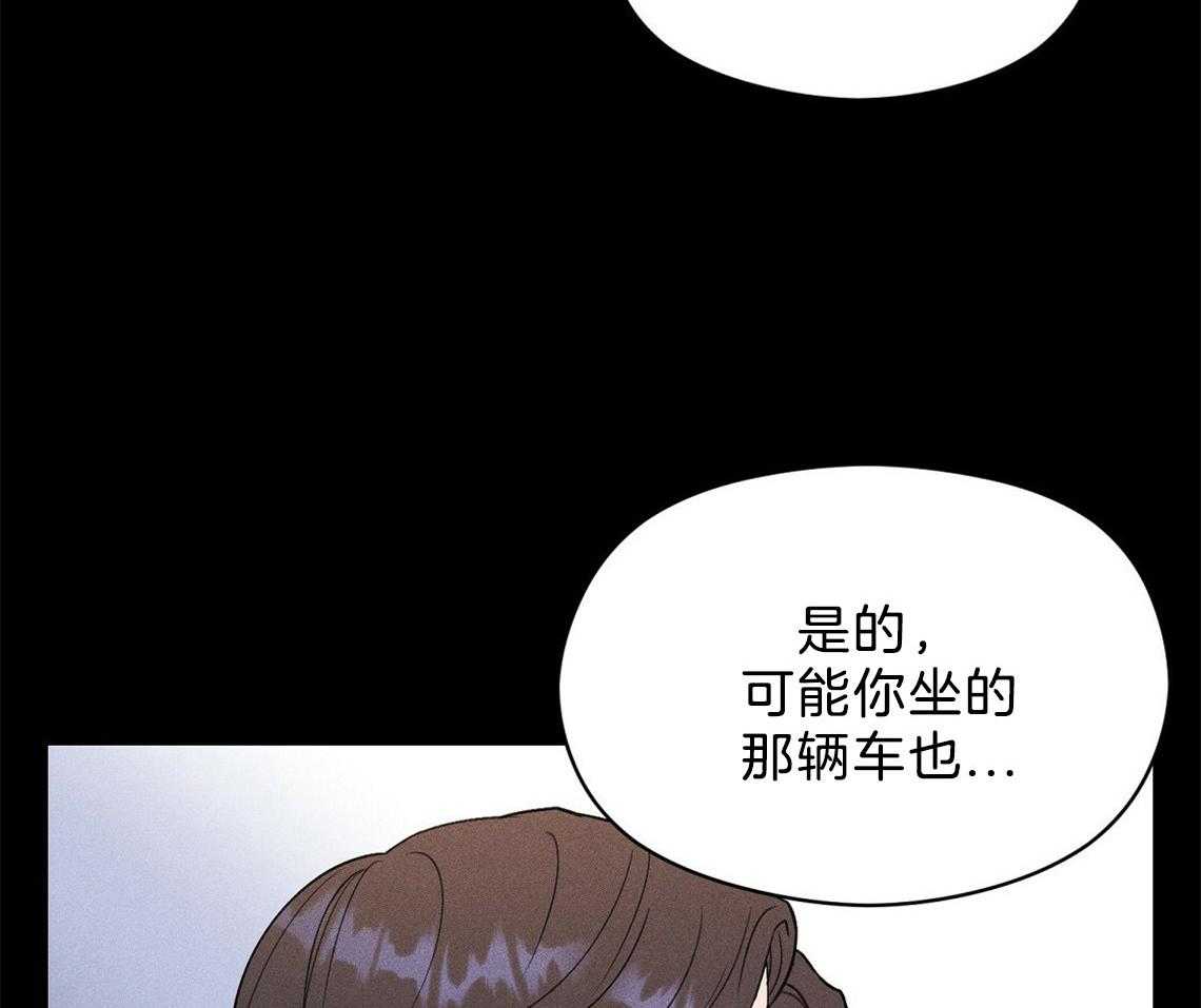 第5话_真的太好了51