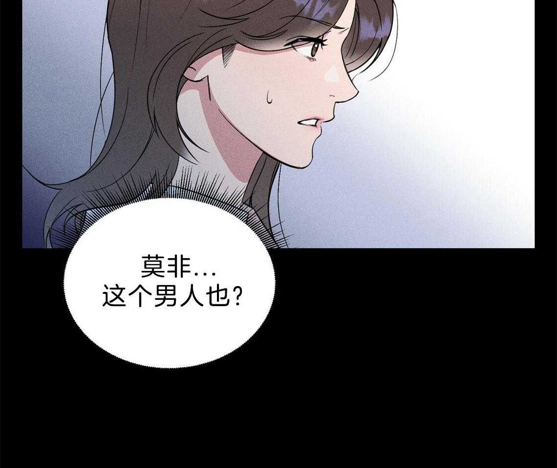第5话_真的太好了52