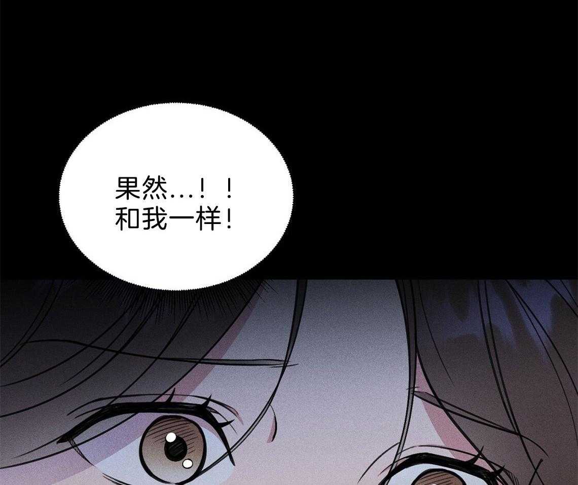 第5话_真的太好了56