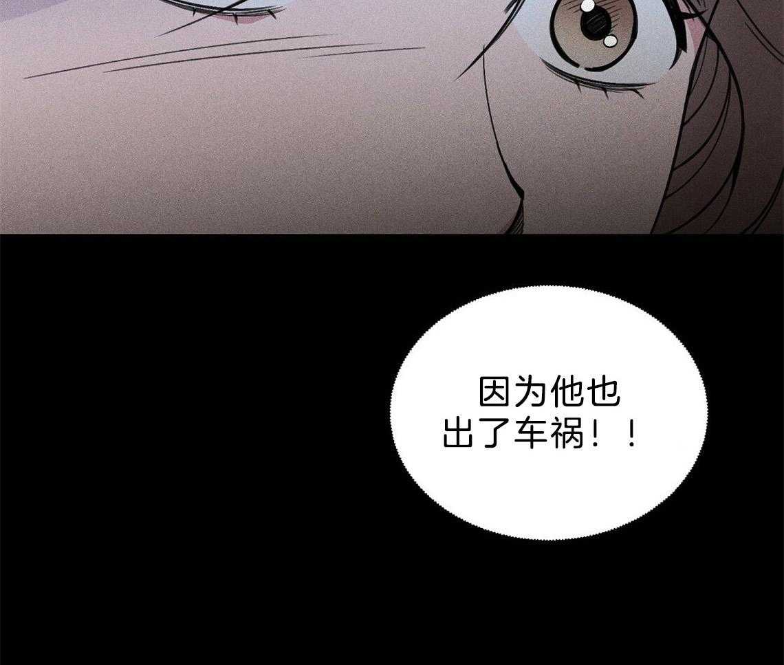 第5话_真的太好了57