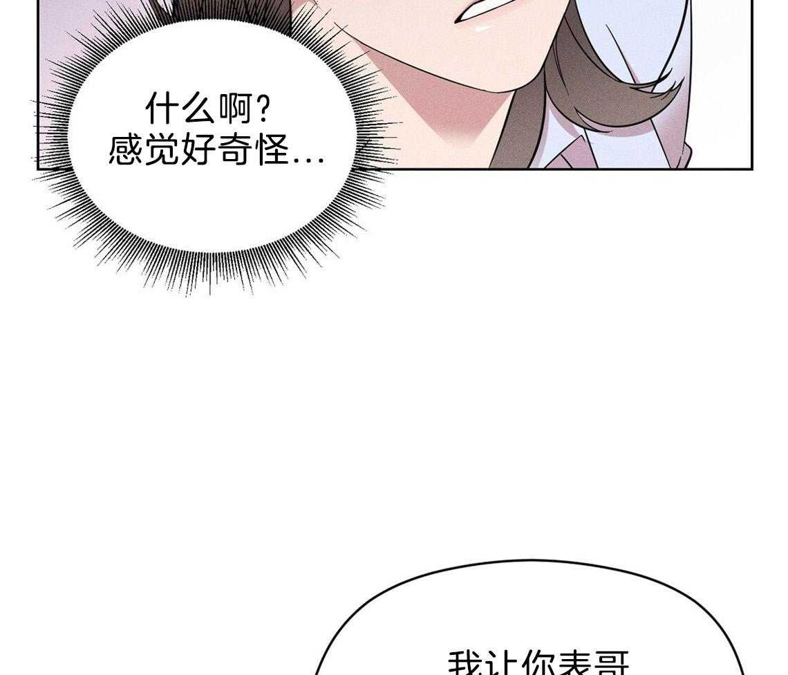 第4话_盒子1