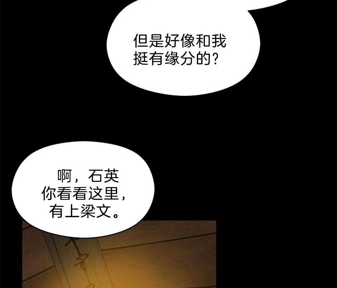第4话_盒子10