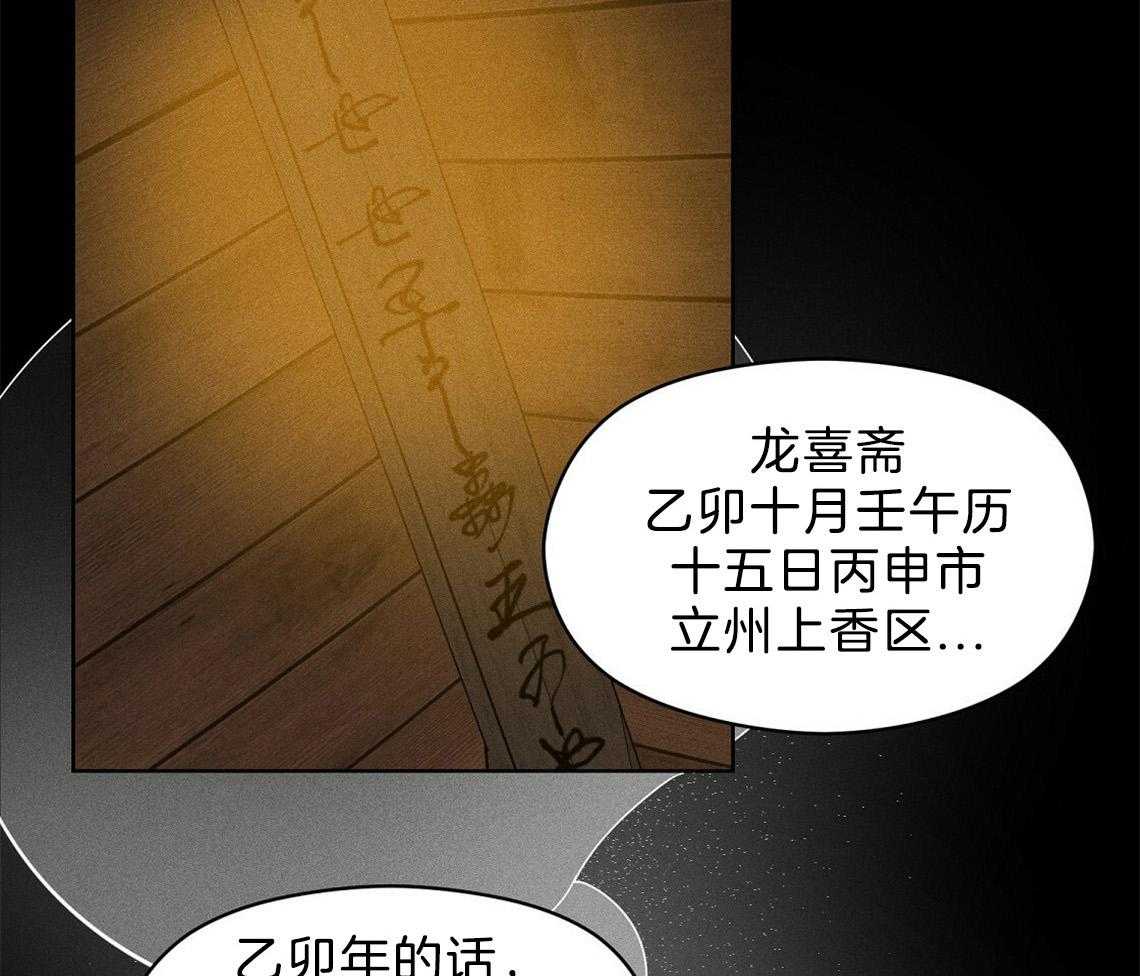 第4话_盒子11