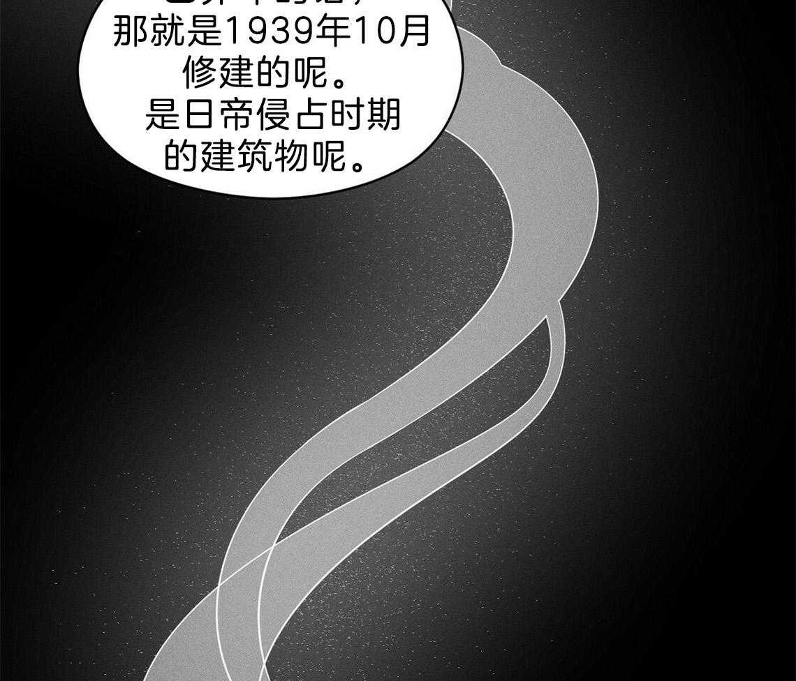第4话_盒子12