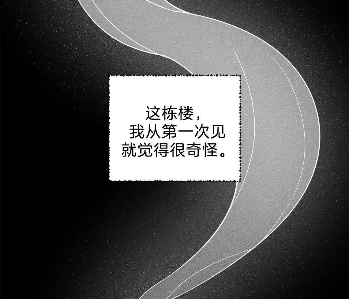 第4话_盒子15
