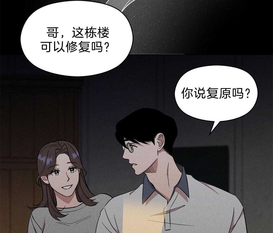 第4话_盒子16