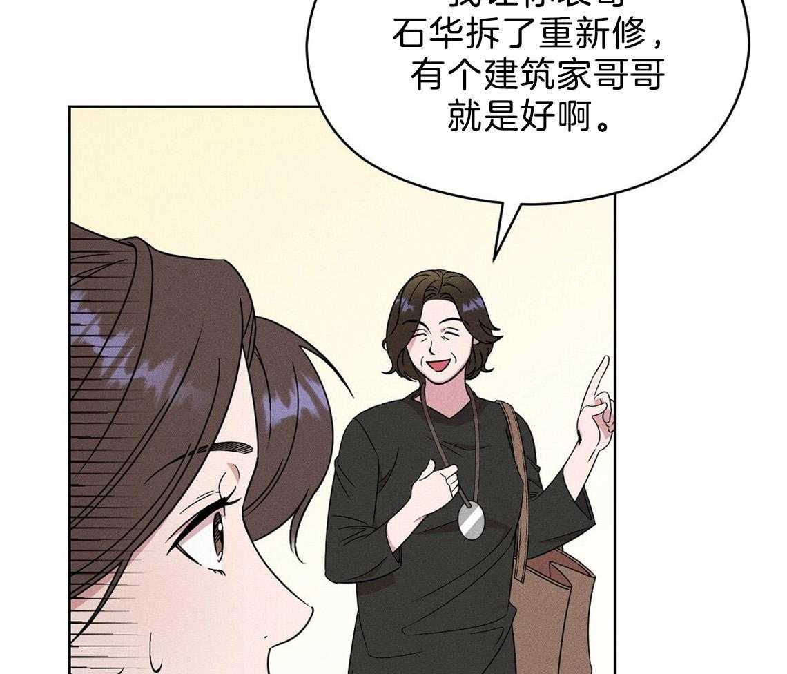 第4话_盒子2