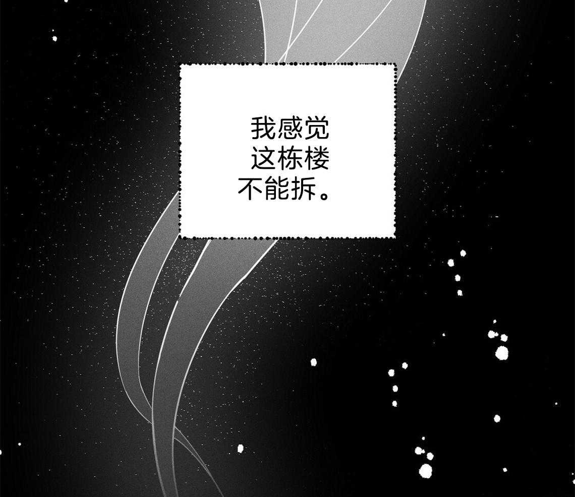 第4话_盒子24