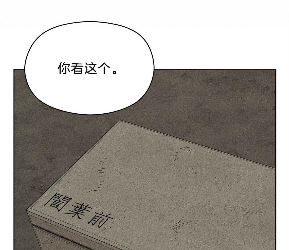 第4话_盒子28