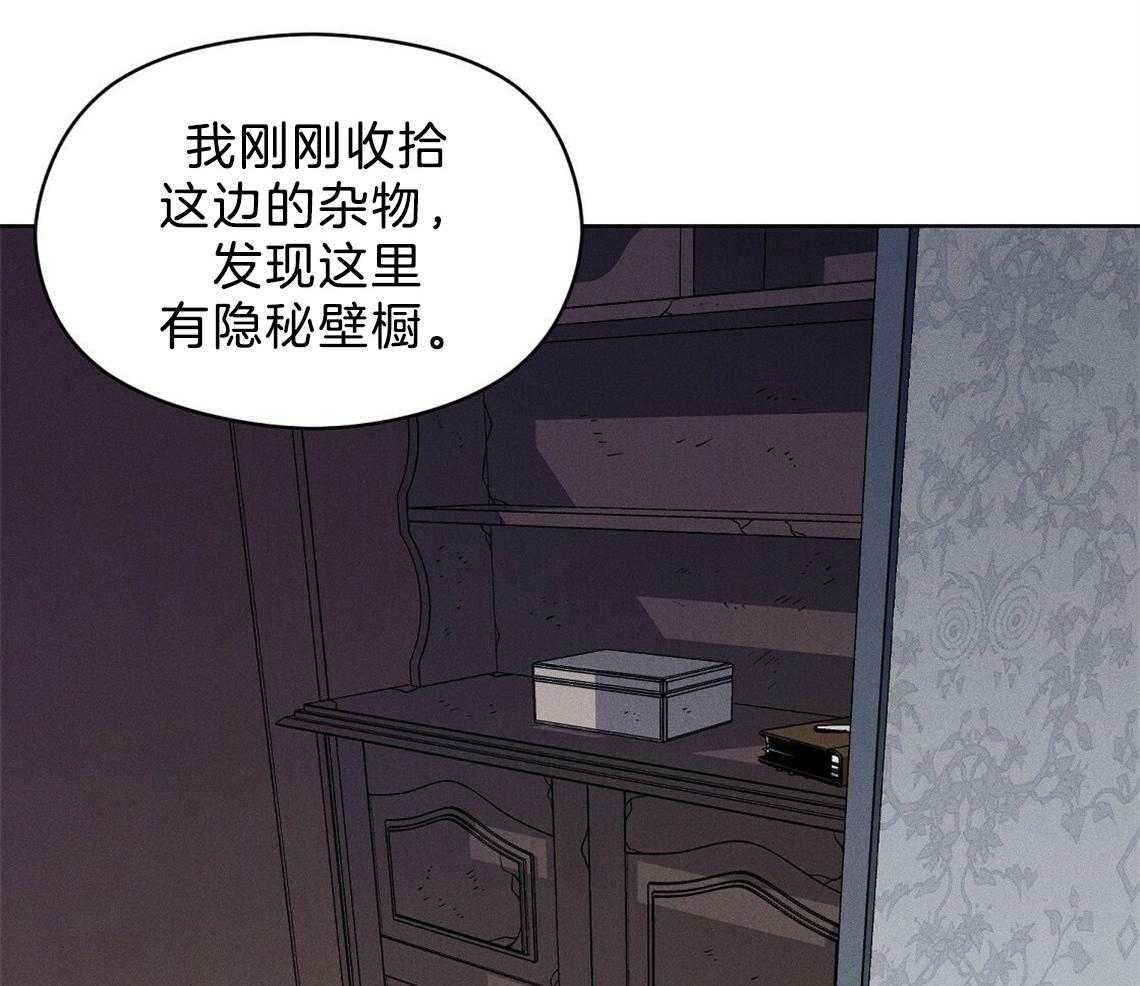 第4话_盒子32