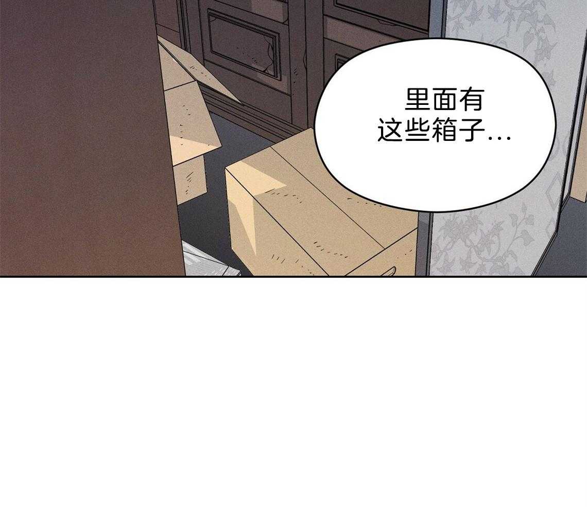 第4话_盒子33
