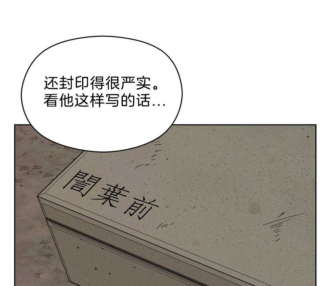 第4话_盒子34