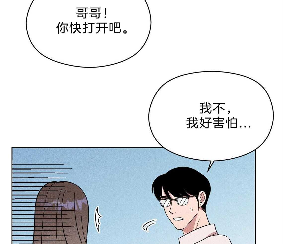 第4话_盒子36