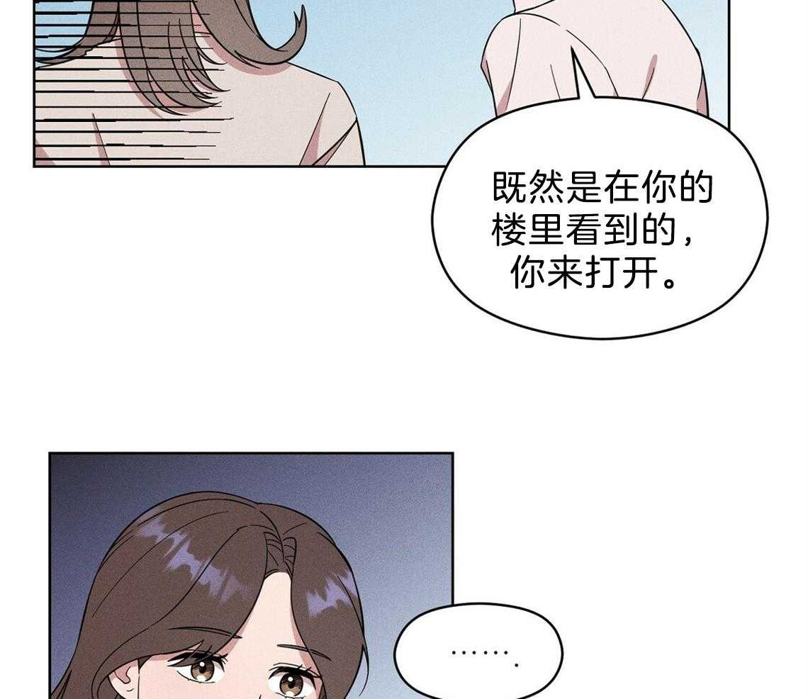 第4话_盒子37