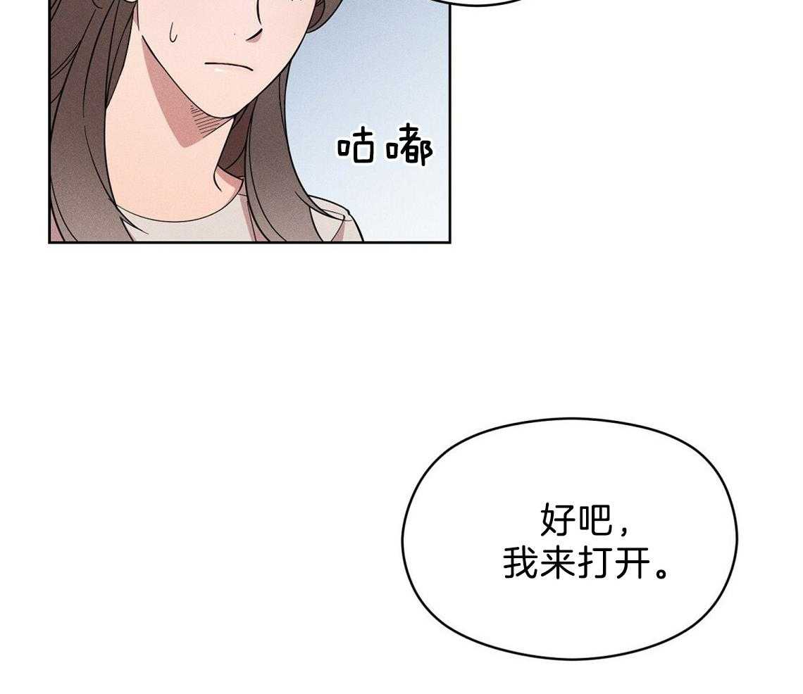 第4话_盒子38