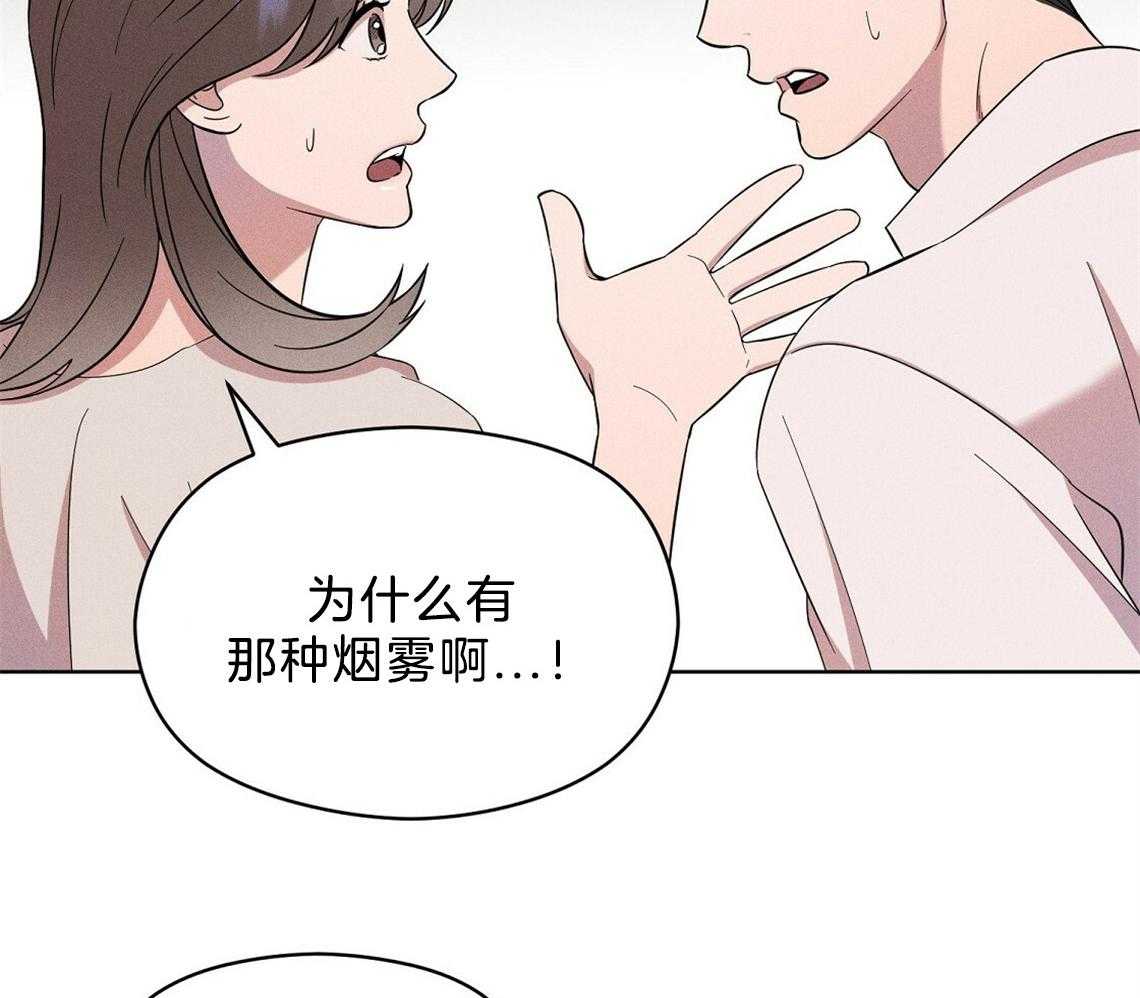 第4话_盒子48