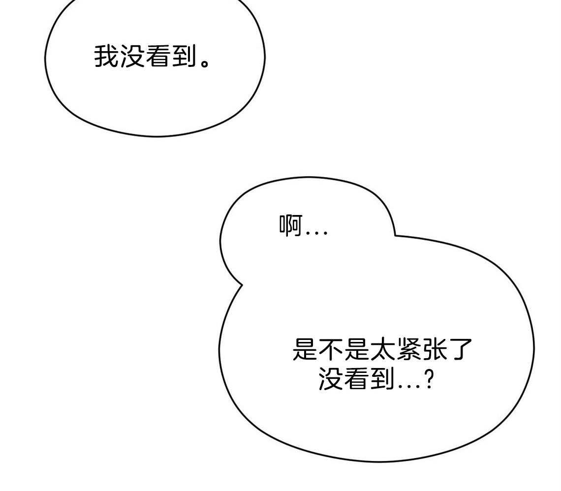 第4话_盒子49