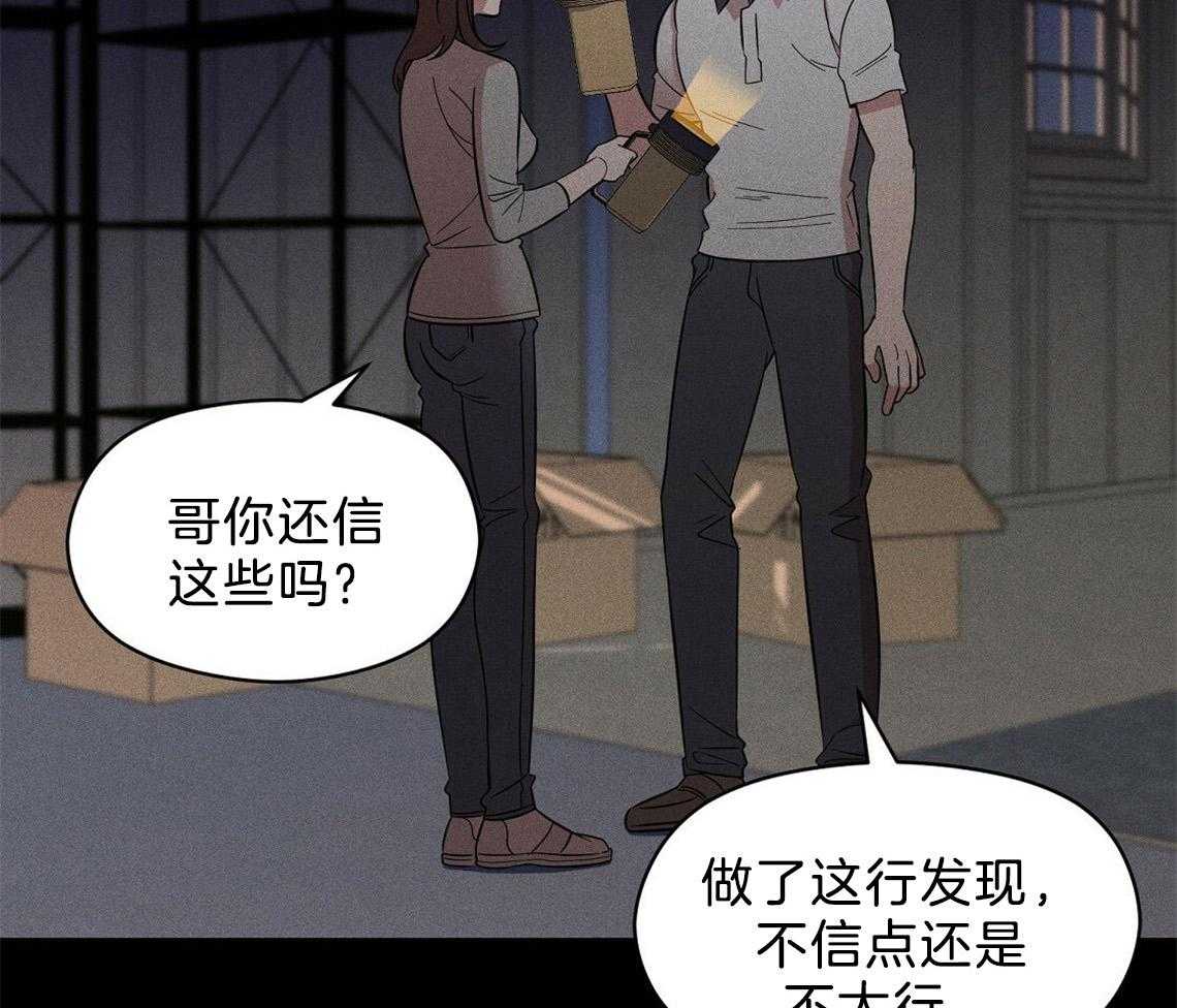 第4话_盒子7