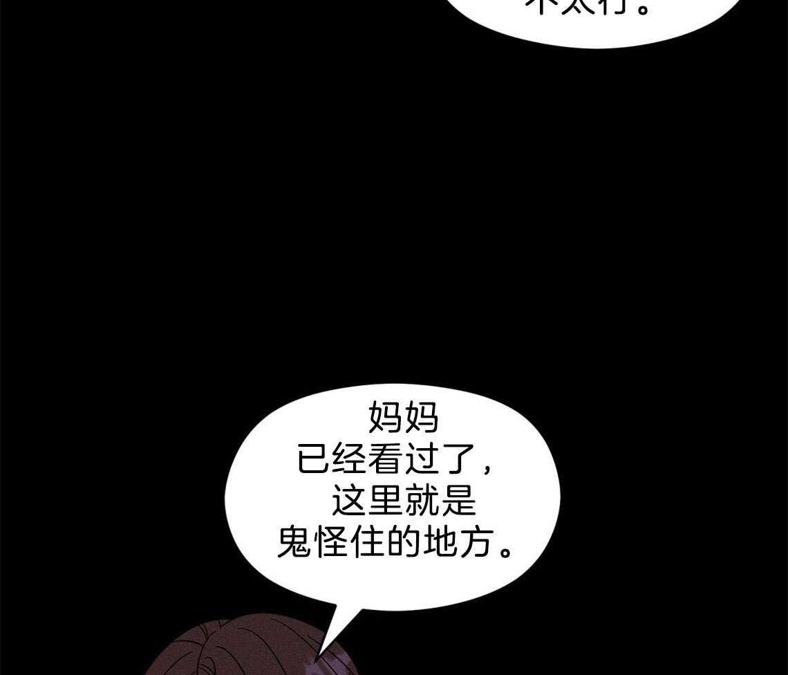 第4话_盒子8