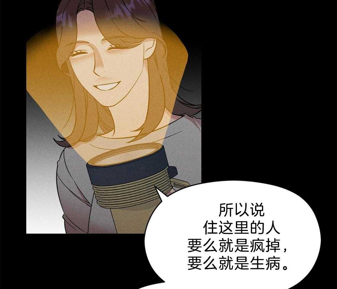 第4话_盒子9